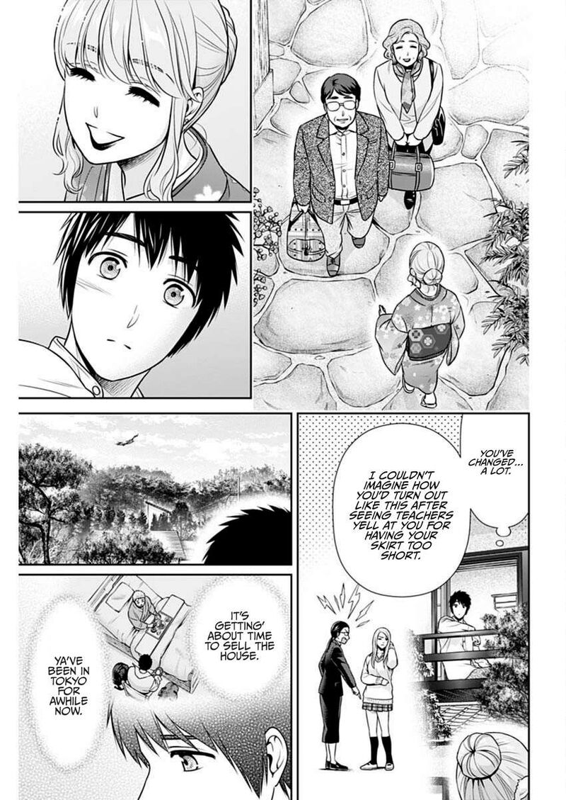 Issho Ni Kurashite II Desu Ka 41 14