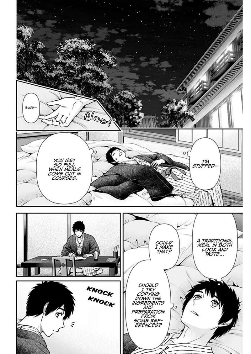 Issho Ni Kurashite II Desu Ka 41 19