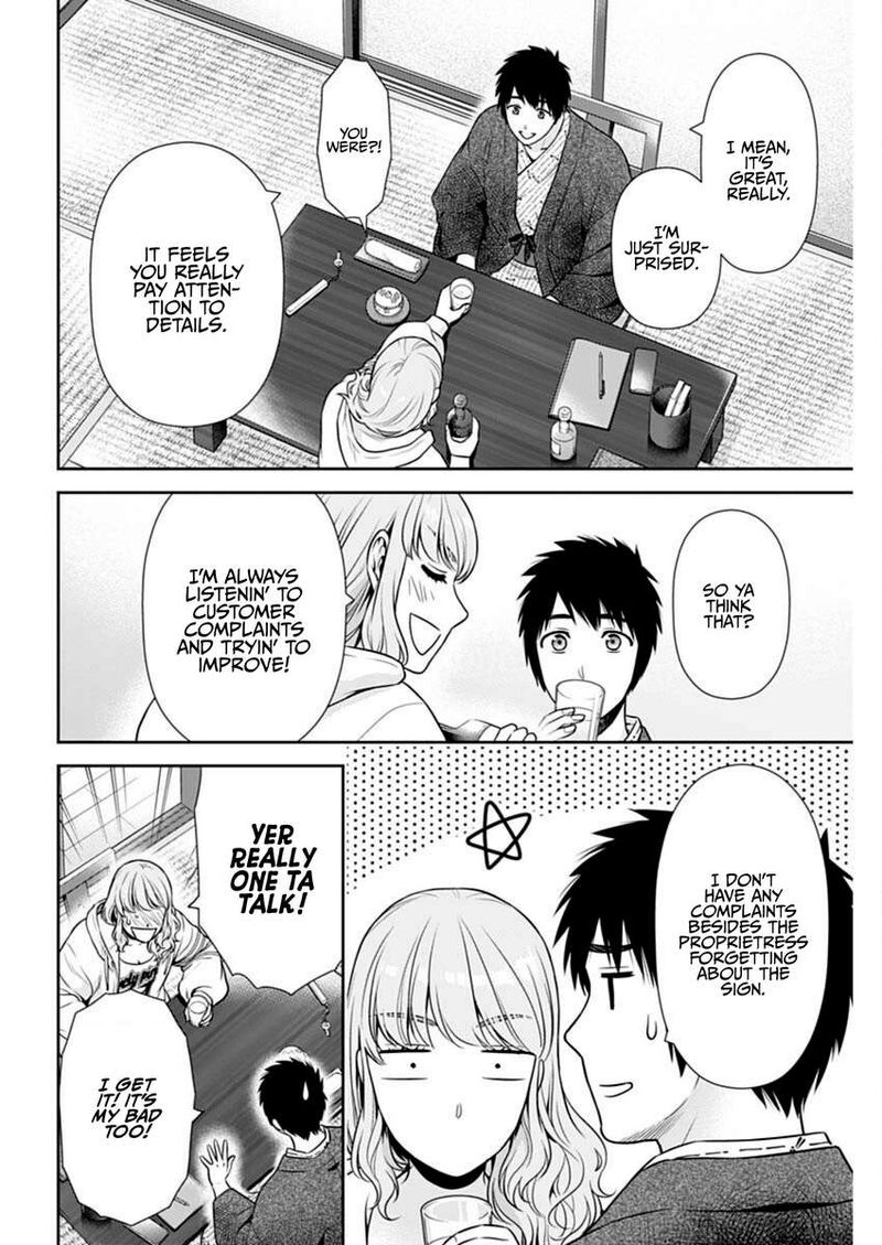 Issho Ni Kurashite II Desu Ka 41 21
