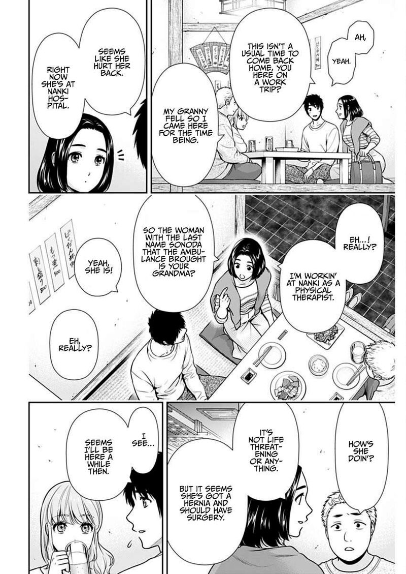 Issho Ni Kurashite II Desu Ka 41 3