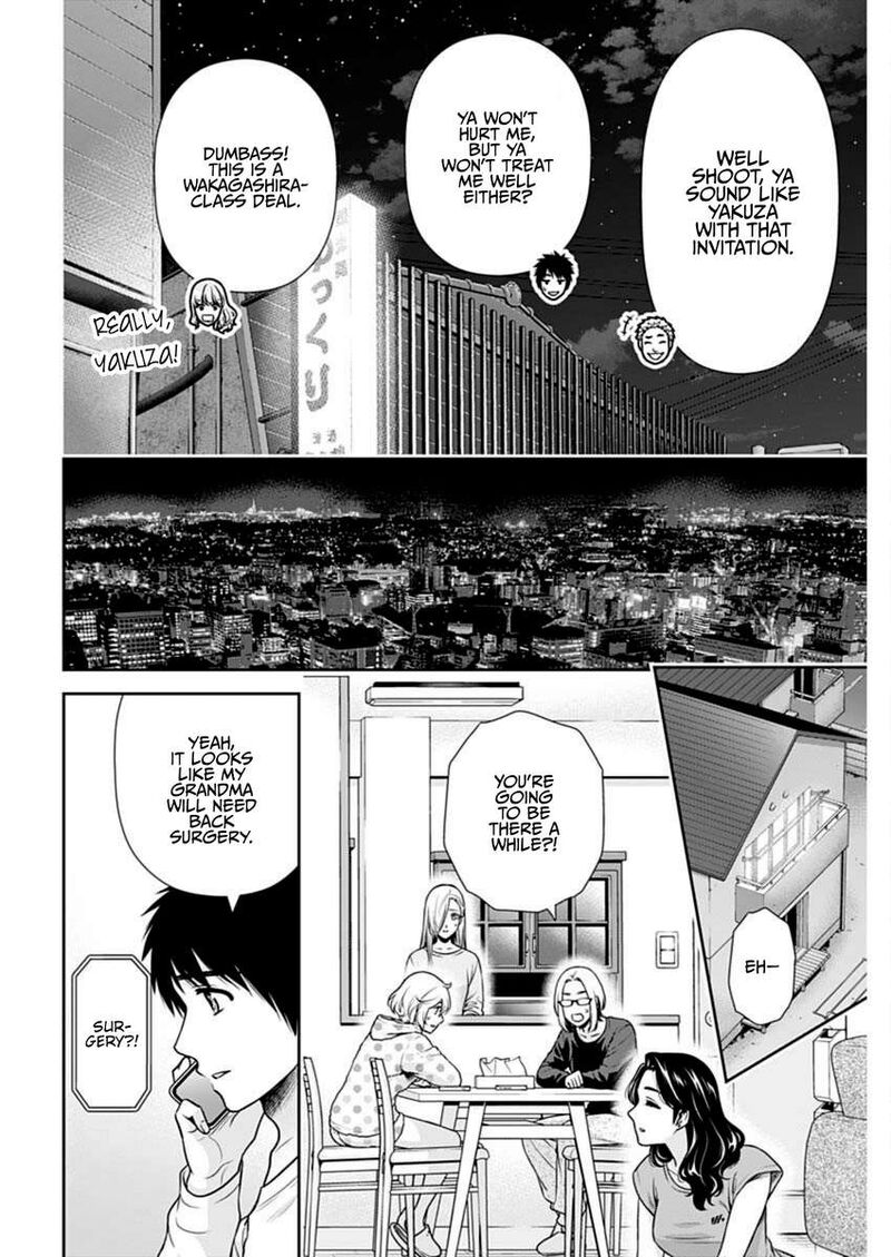 Issho Ni Kurashite II Desu Ka 41 7