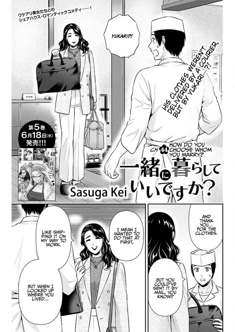 Issho Ni Kurashite II Desu Ka 44 1