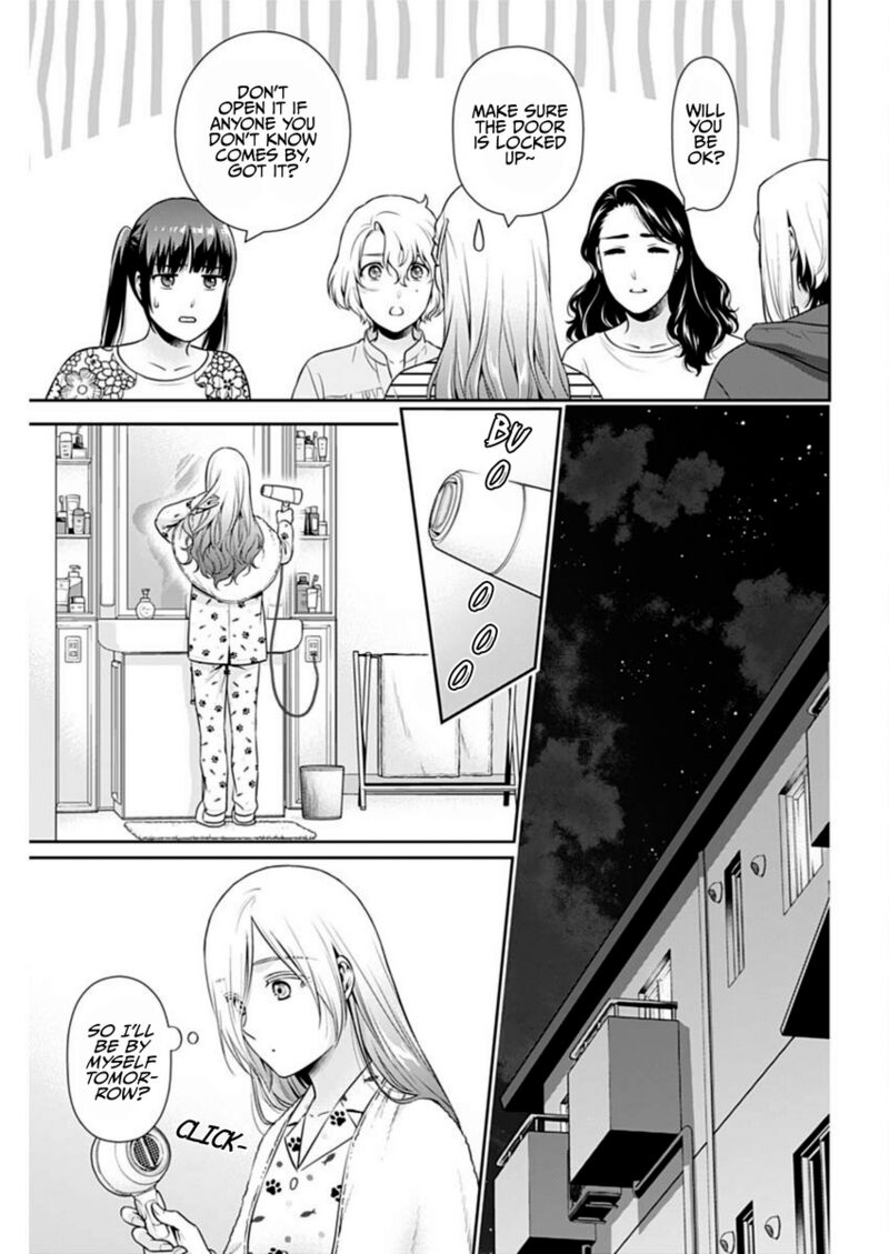 Issho Ni Kurashite II Desu Ka 47 17