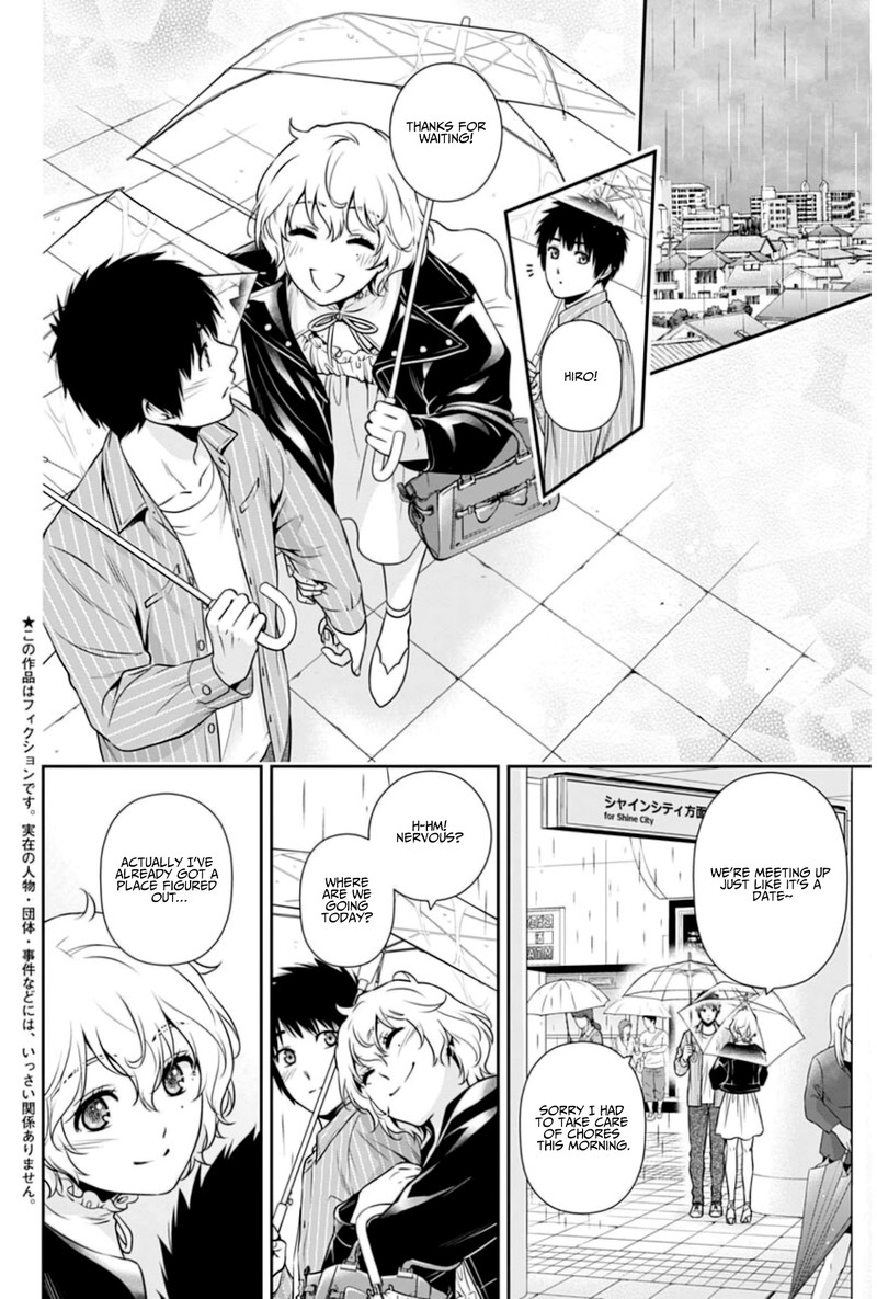 Issho Ni Kurashite II Desu Ka 5 2