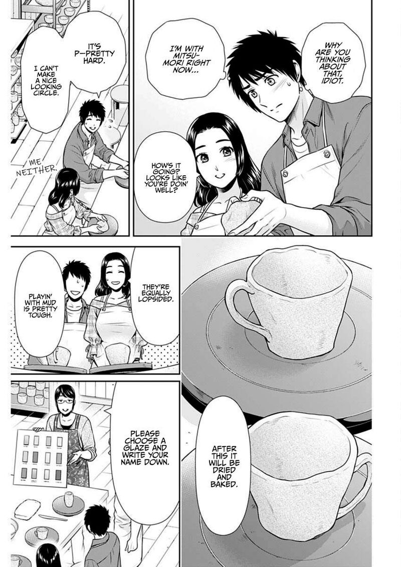 Issho Ni Kurashite II Desu Ka 51 13