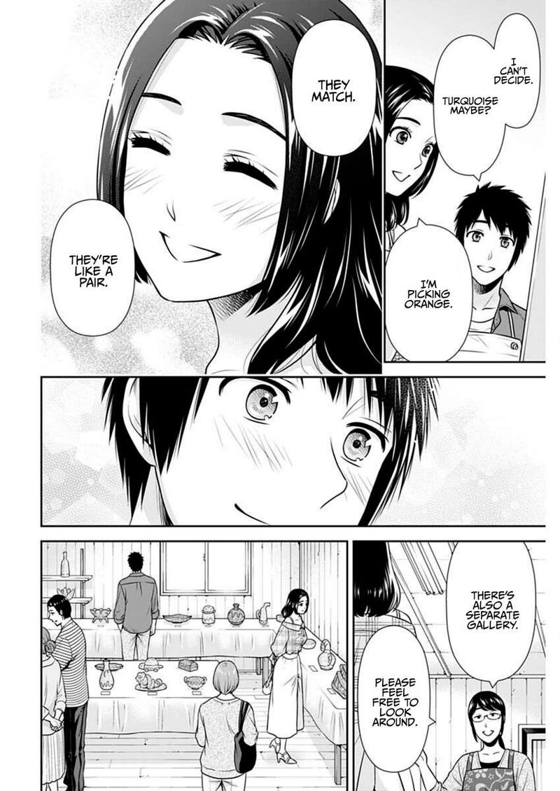 Issho Ni Kurashite II Desu Ka 51 14