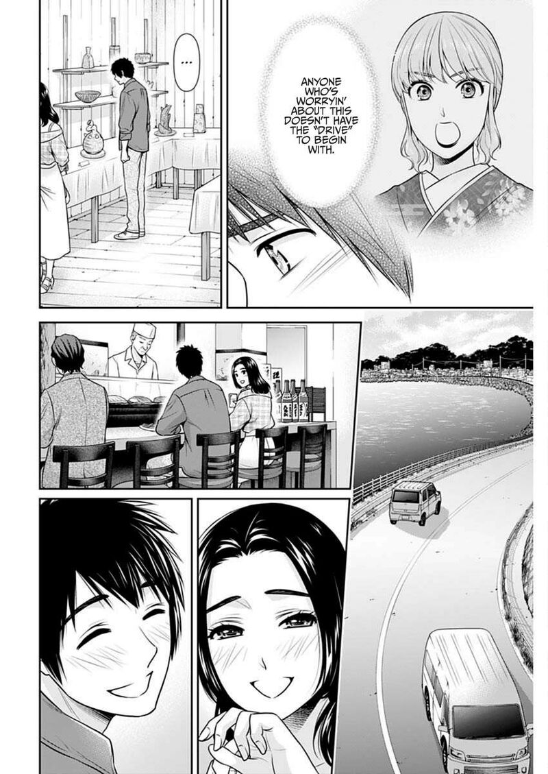 Issho Ni Kurashite II Desu Ka 51 16