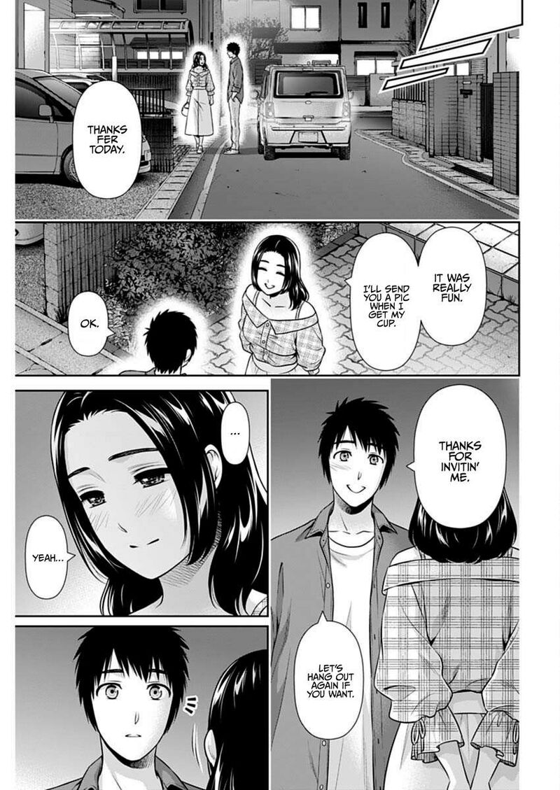 Issho Ni Kurashite II Desu Ka 51 17