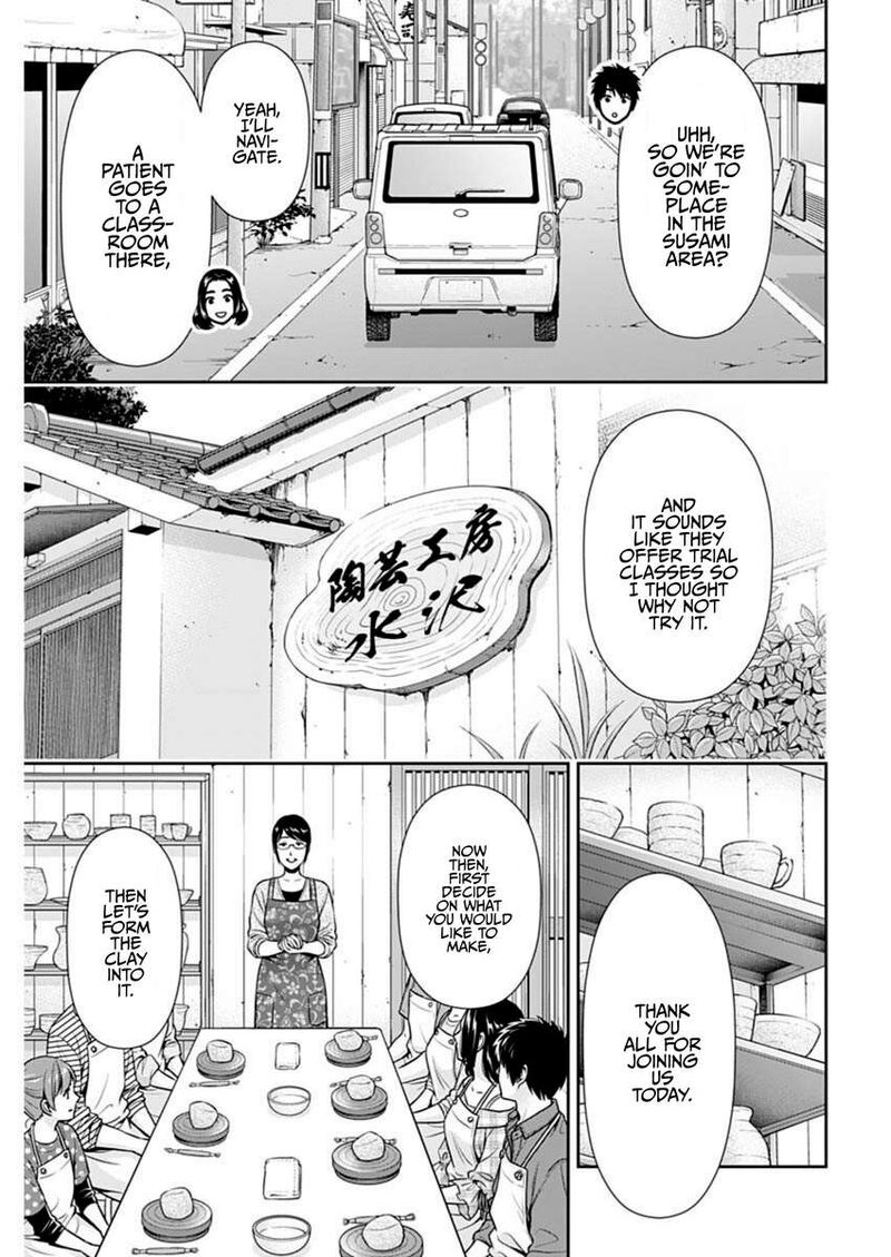 Issho Ni Kurashite II Desu Ka 51 7