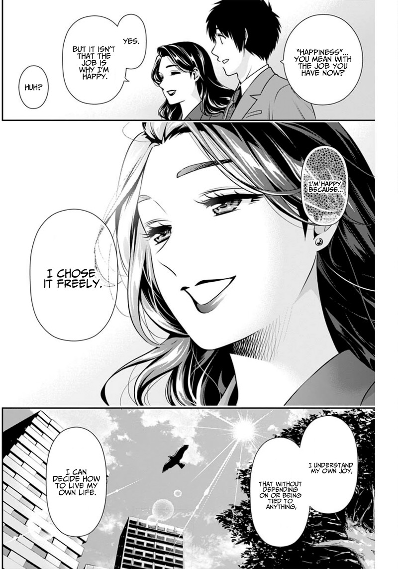 Issho Ni Kurashite II Desu Ka 6 13