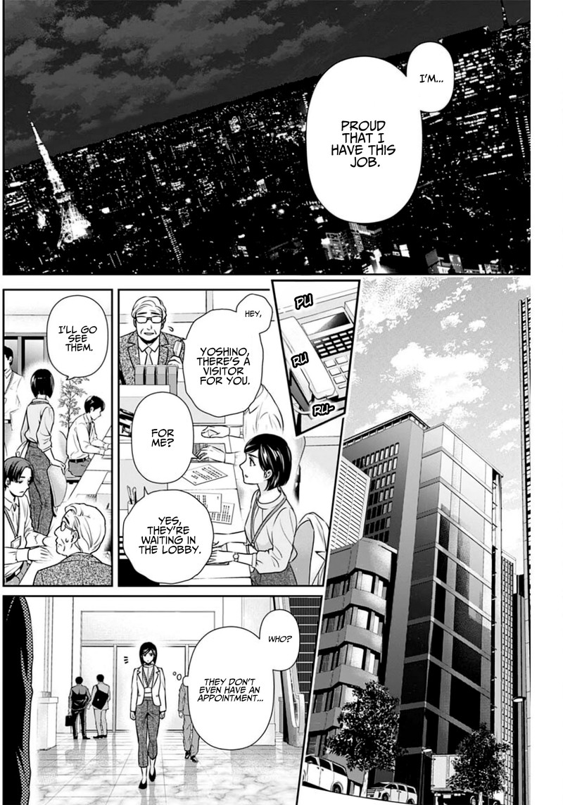 Issho Ni Kurashite II Desu Ka 6 9