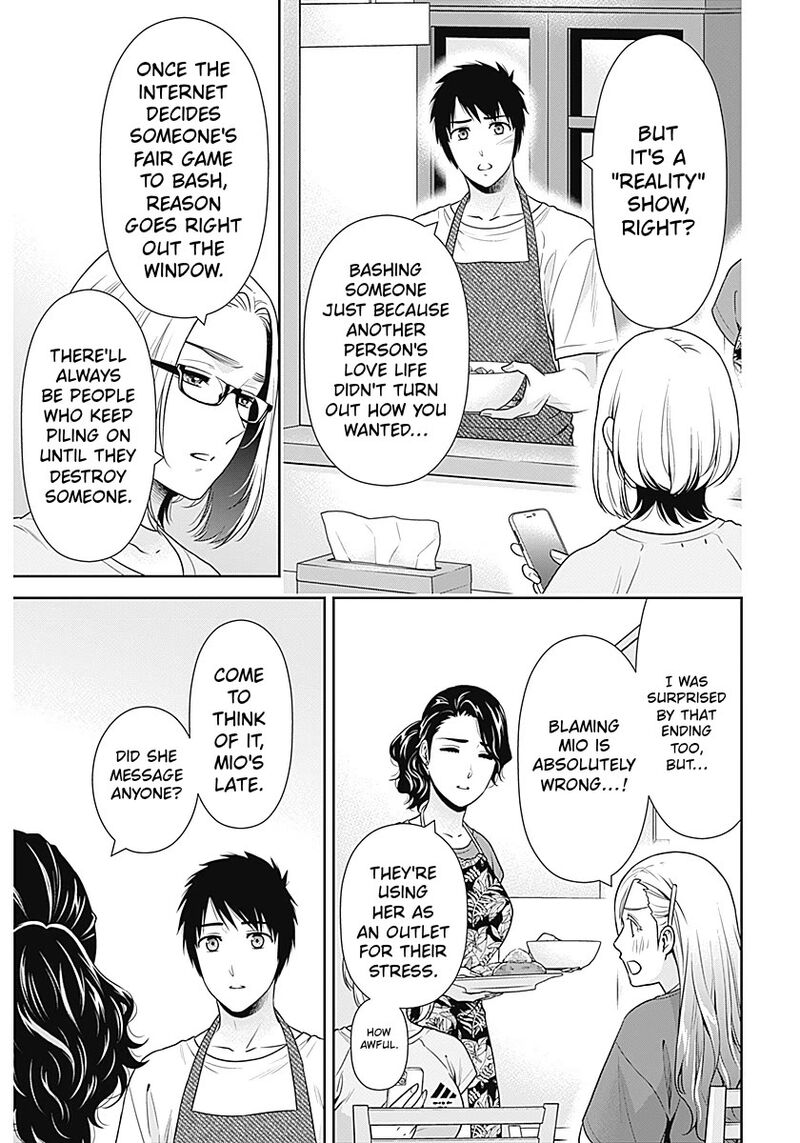 Issho Ni Kurashite II Desu Ka 61 13
