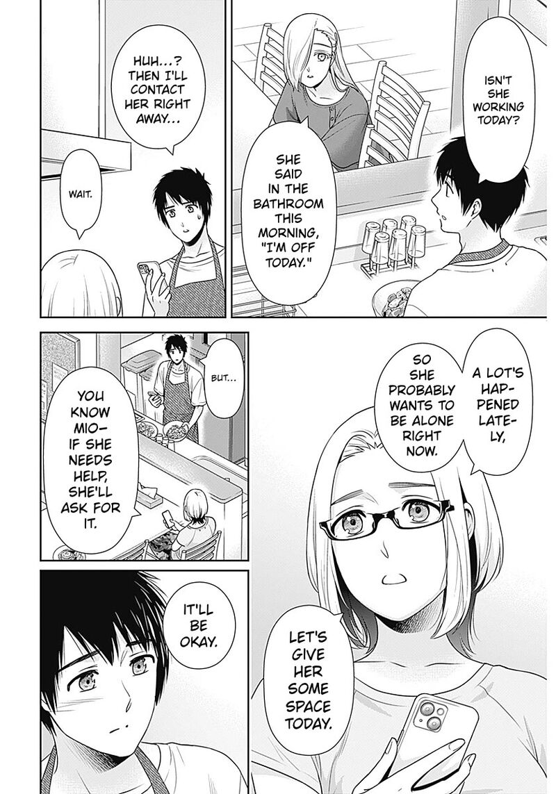 Issho Ni Kurashite II Desu Ka 61 14