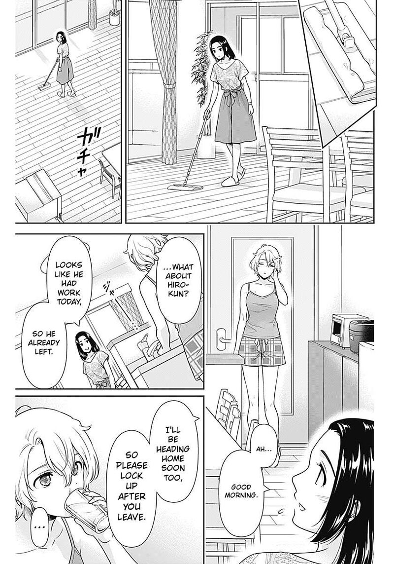 Issho Ni Kurashite II Desu Ka 64 19