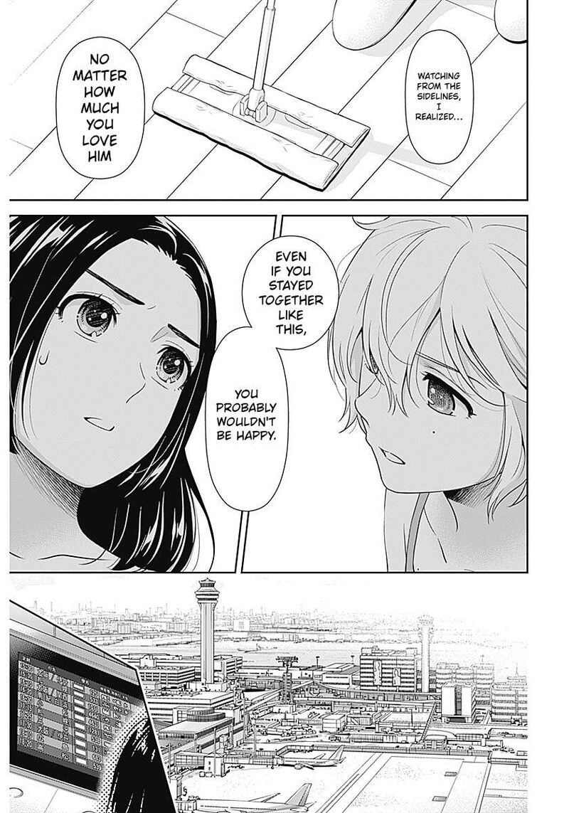 Issho Ni Kurashite II Desu Ka 65 5