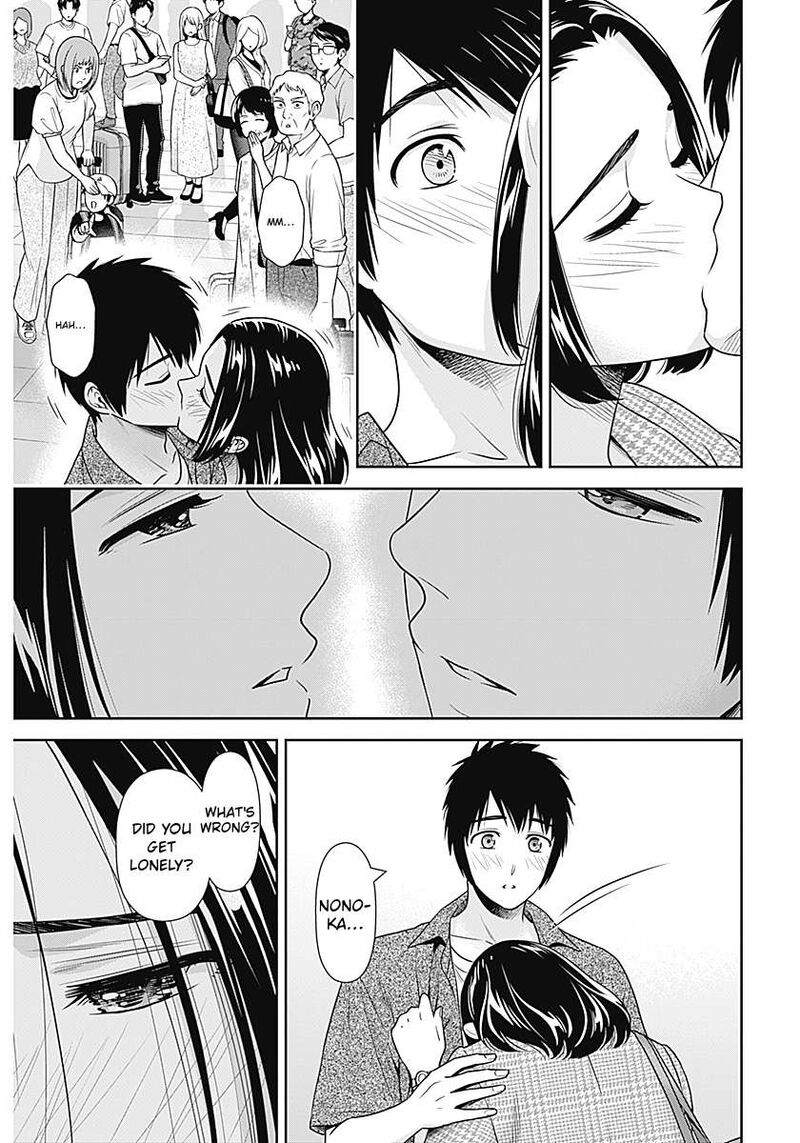 Issho Ni Kurashite II Desu Ka 65 9