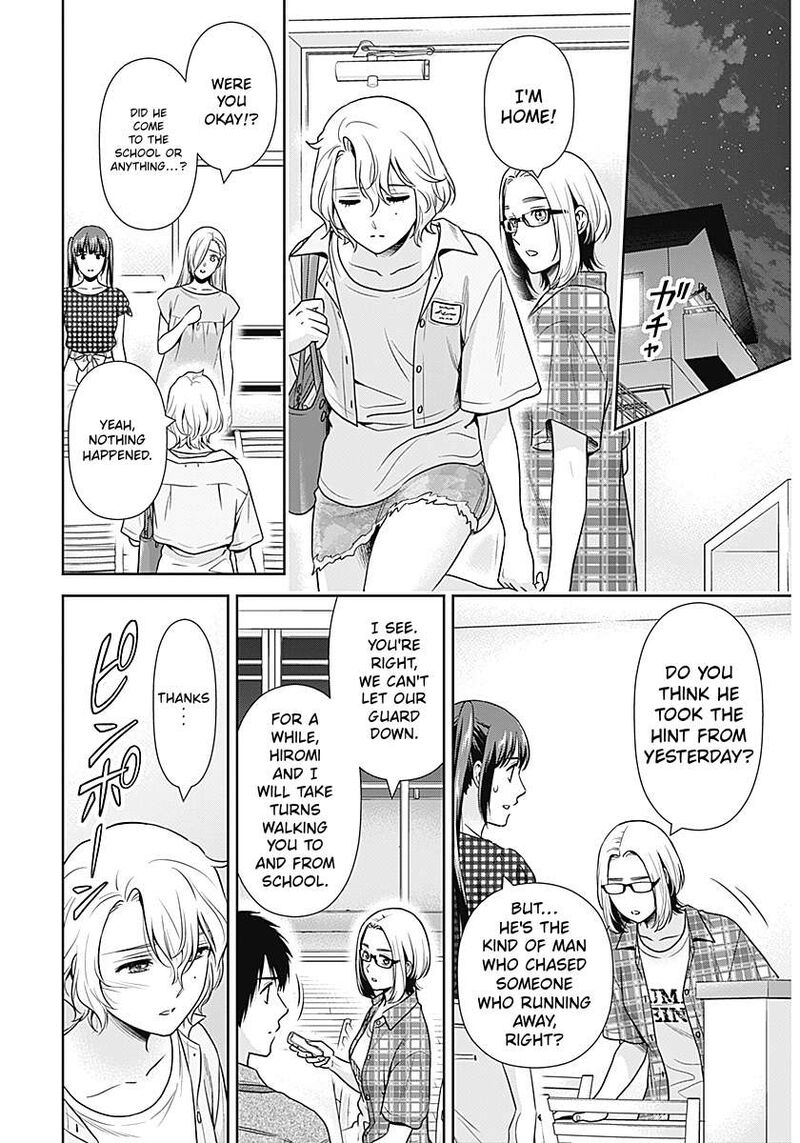 Issho Ni Kurashite II Desu Ka 68 14
