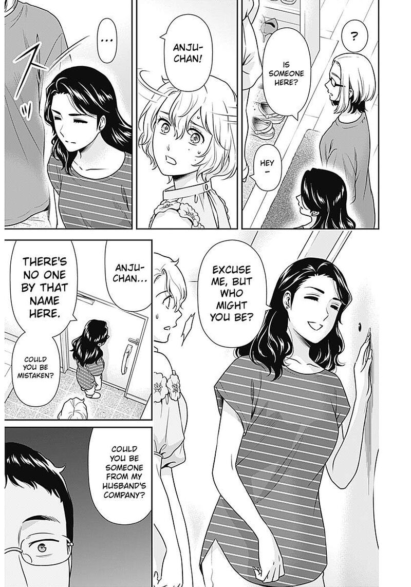 Issho Ni Kurashite II Desu Ka 68 3