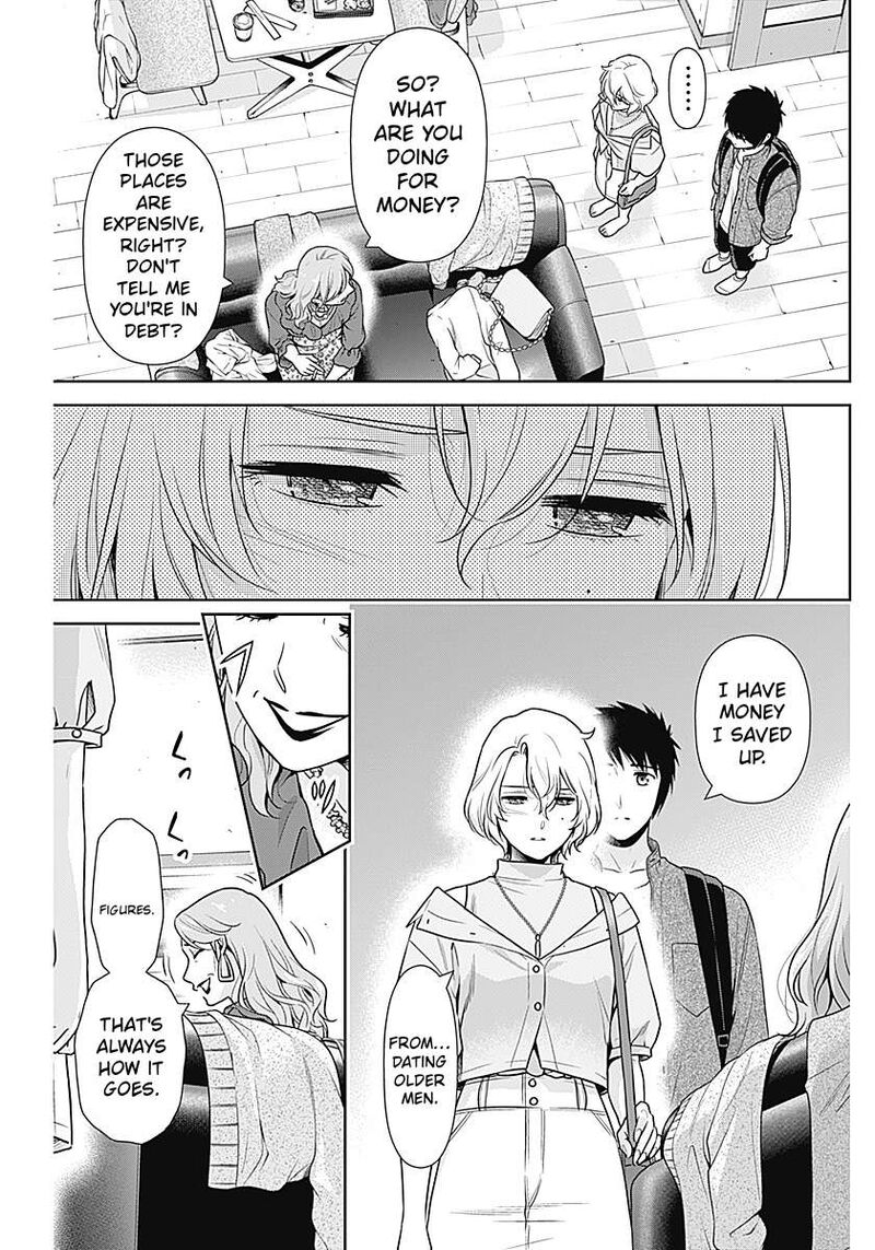Issho Ni Kurashite II Desu Ka 70 7