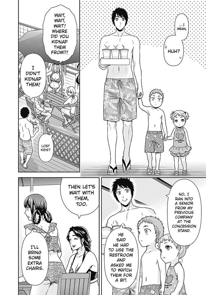 Issho Ni Kurashite II Desu Ka 71 12