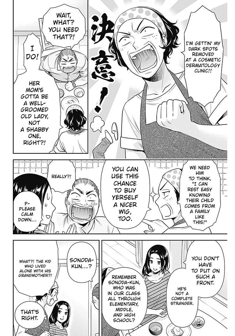 Issho Ni Kurashite II Desu Ka 73 16