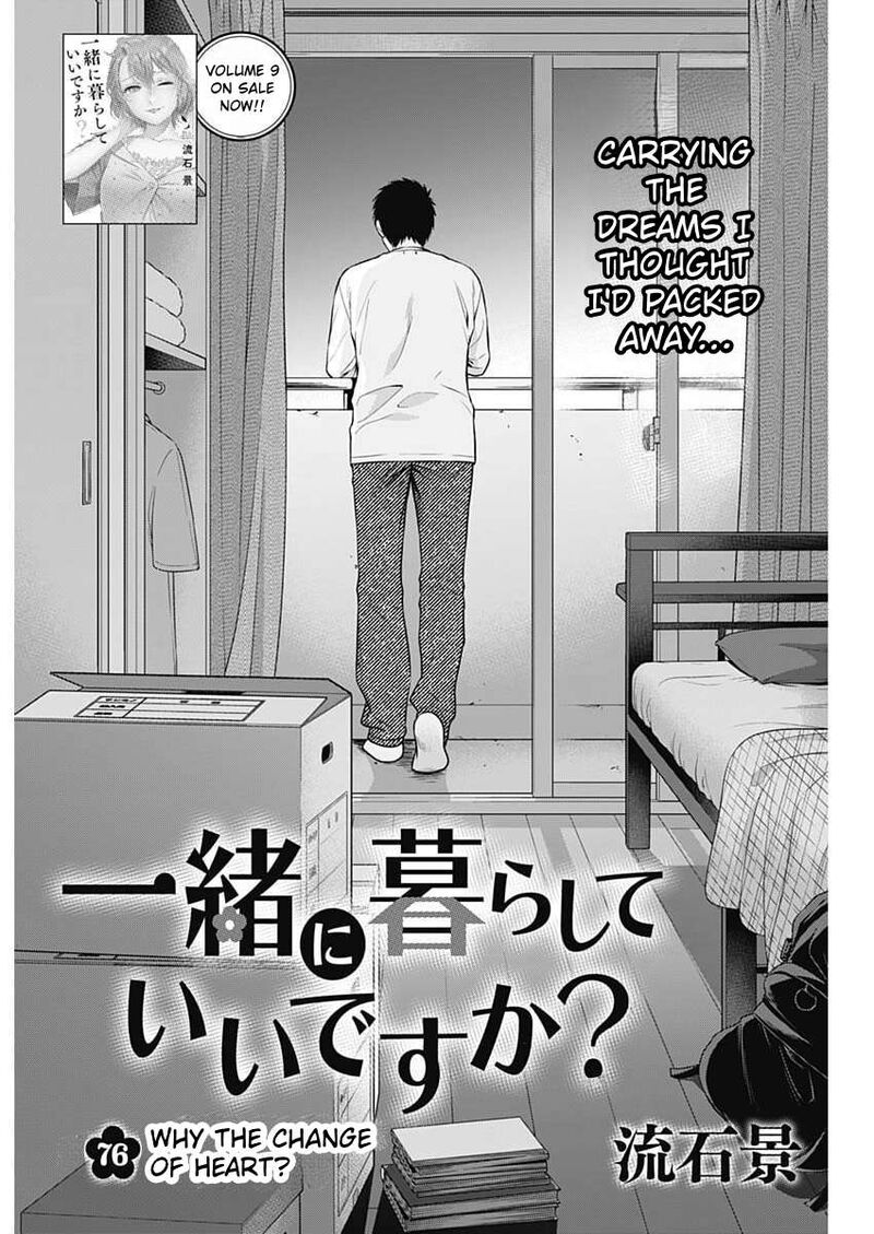 Issho Ni Kurashite II Desu Ka 76 1