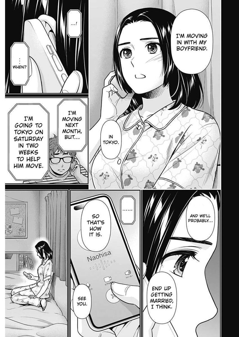 Issho Ni Kurashite II Desu Ka 76 11