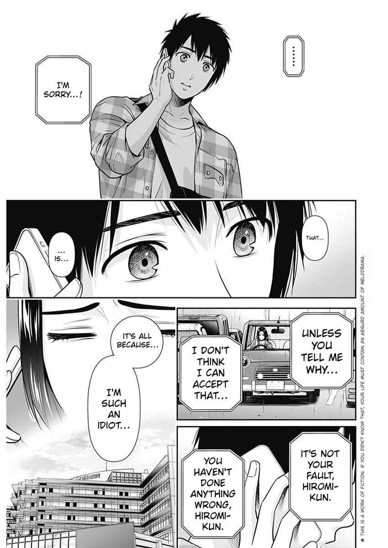 Issho Ni Kurashite II Desu Ka 76 3