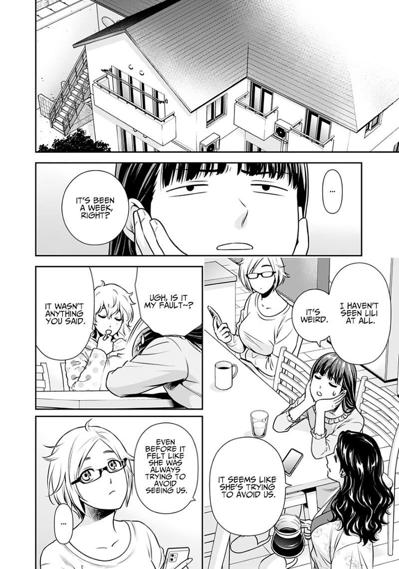 Issho Ni Kurashite II Desu Ka 7f 17