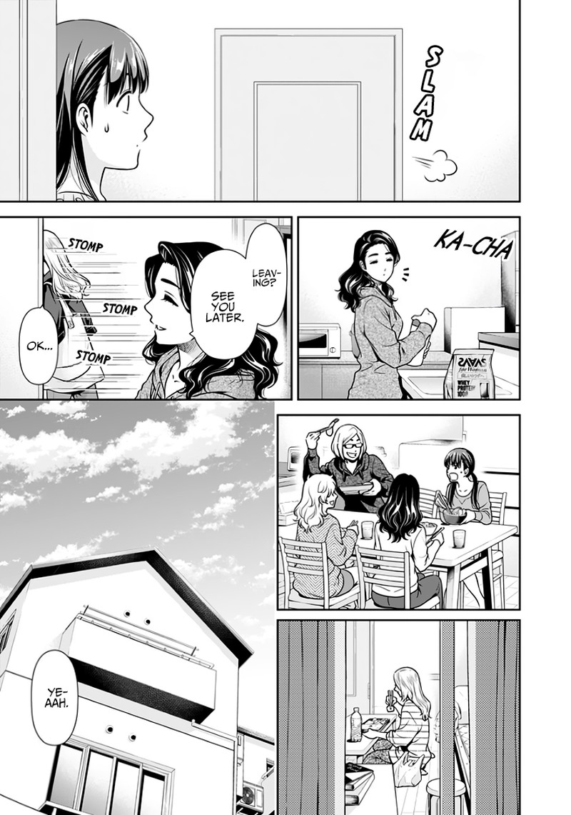 Issho Ni Kurashite II Desu Ka 7f 8