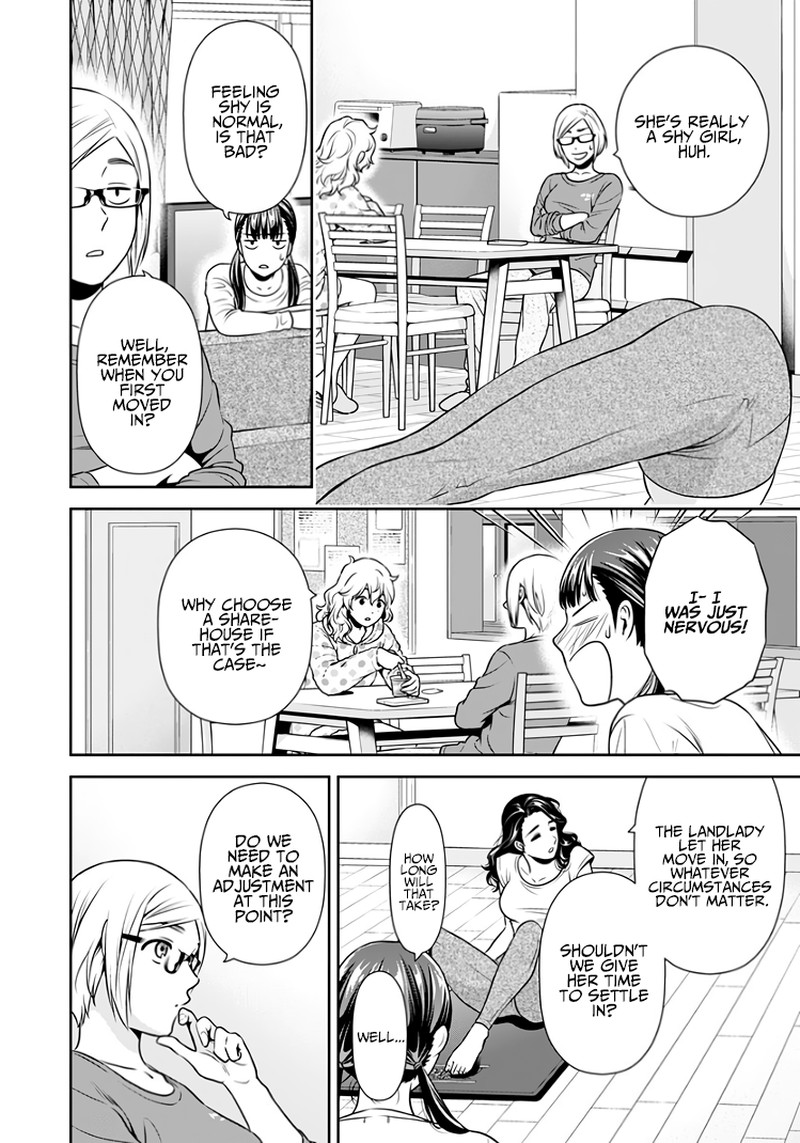 Issho Ni Kurashite II Desu Ka 7f 9