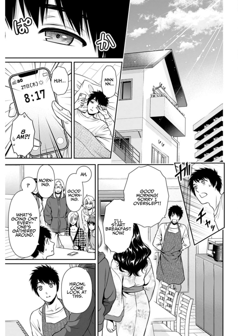 Issho Ni Kurashite II Desu Ka 8 14