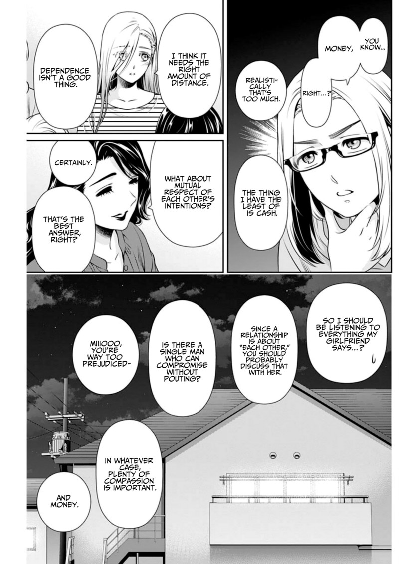 Issho Ni Kurashite II Desu Ka 9 13