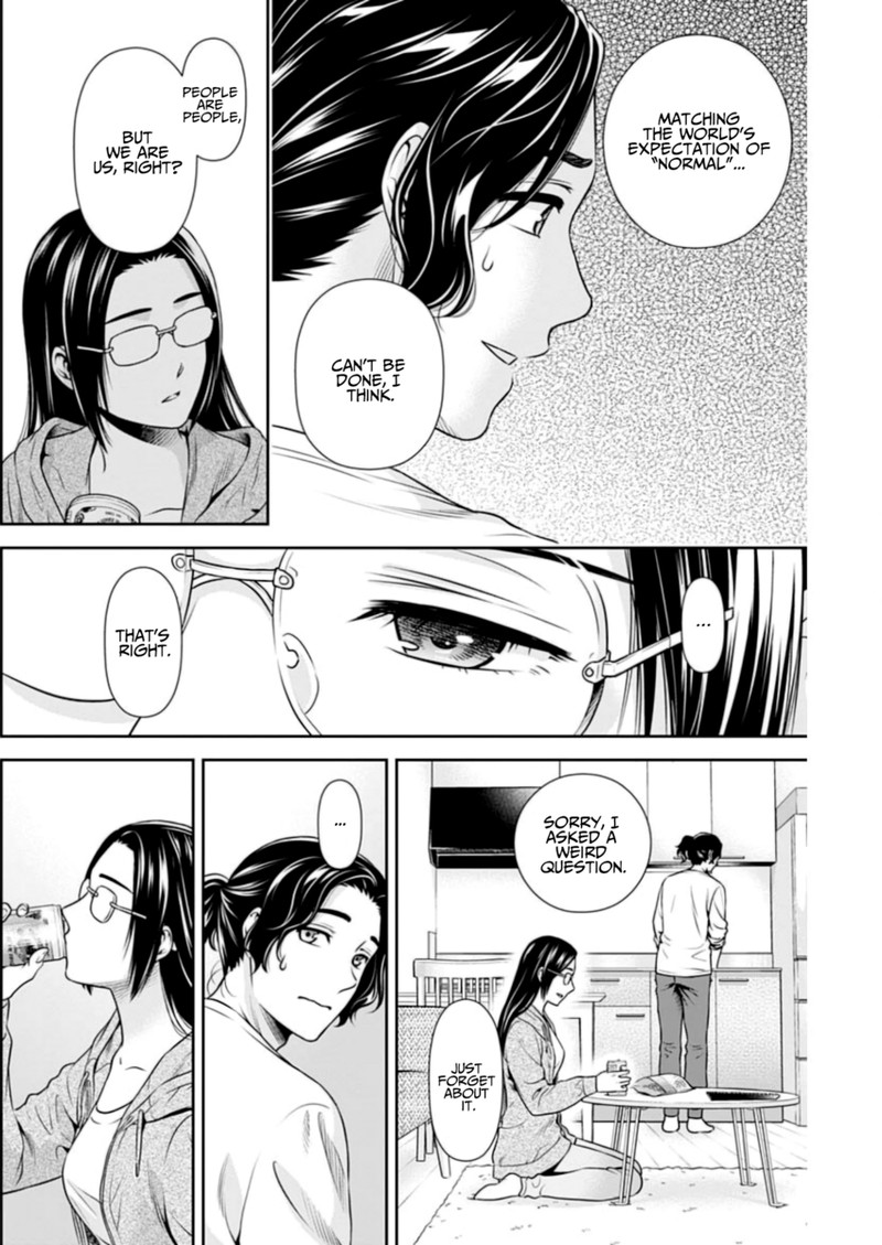 Issho Ni Kurashite II Desu Ka 9 4