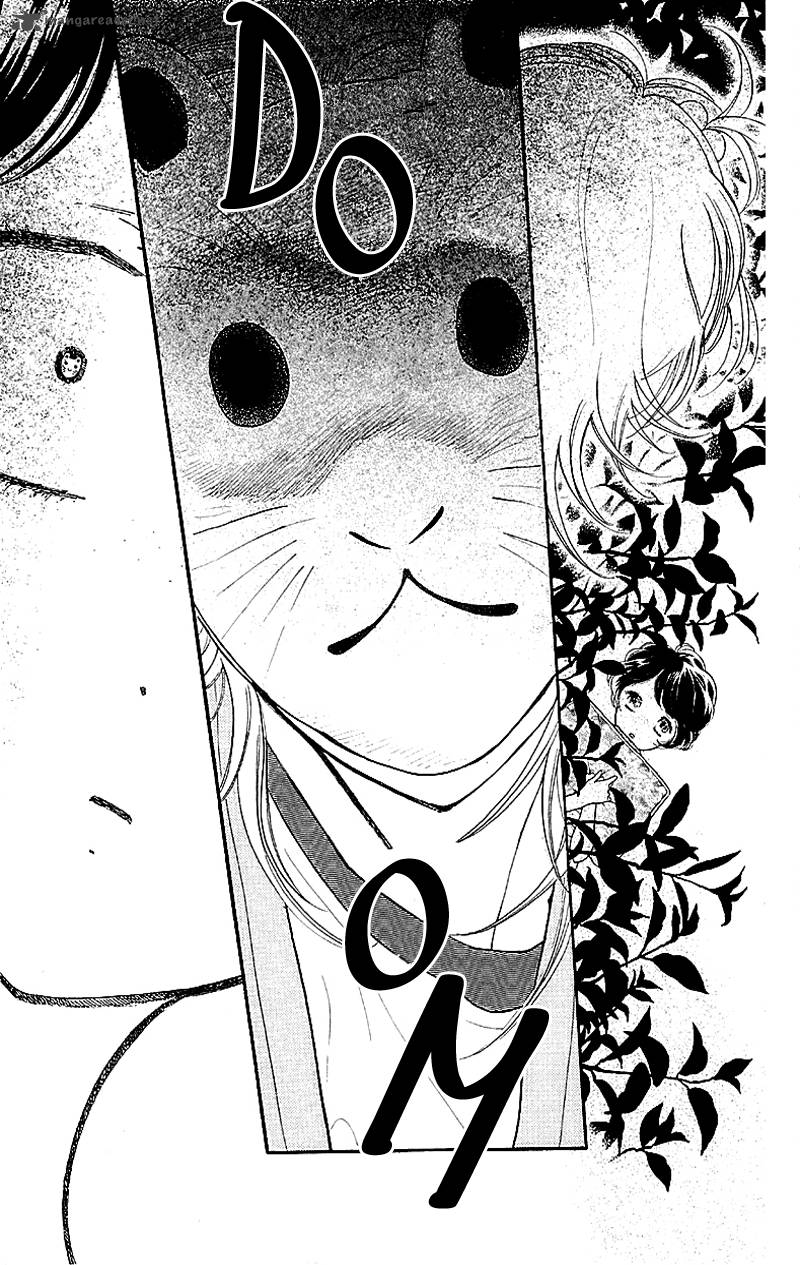Issho Ni Neyou Yo 1 9