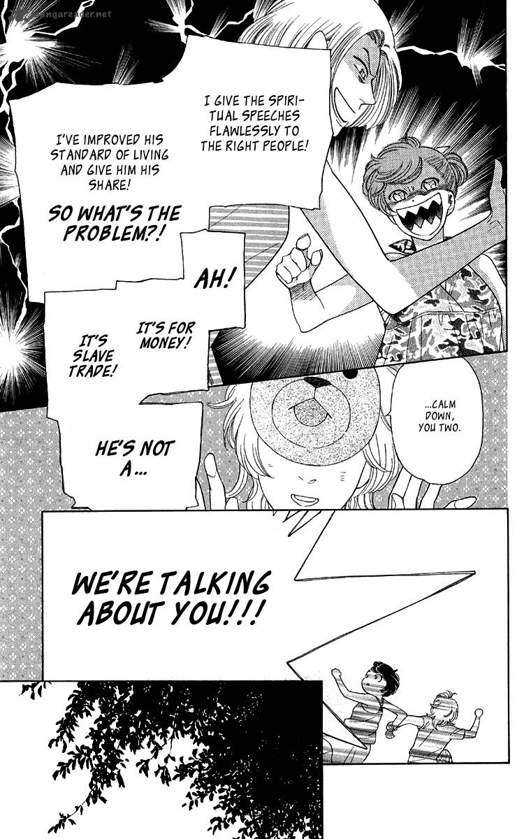 Issho Ni Neyou Yo 13 19