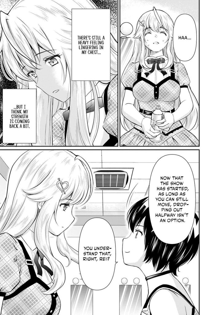 Isshou Hatarakitakunai Ore Ga Classmate No Daininki Idol Ni Natsukaretara 27 3