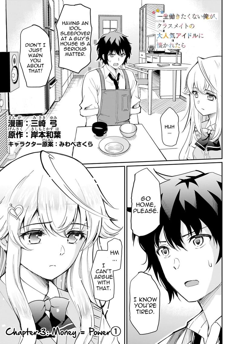 Isshou Hatarakitakunai Ore Ga Classmate No Daininki Idol Ni Natsukaretara 3 1