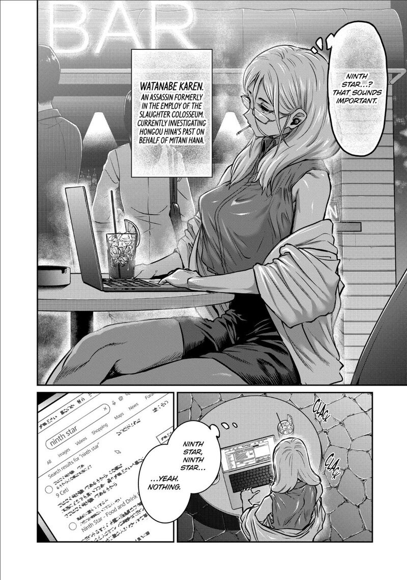 Isshou Senkin 47 4