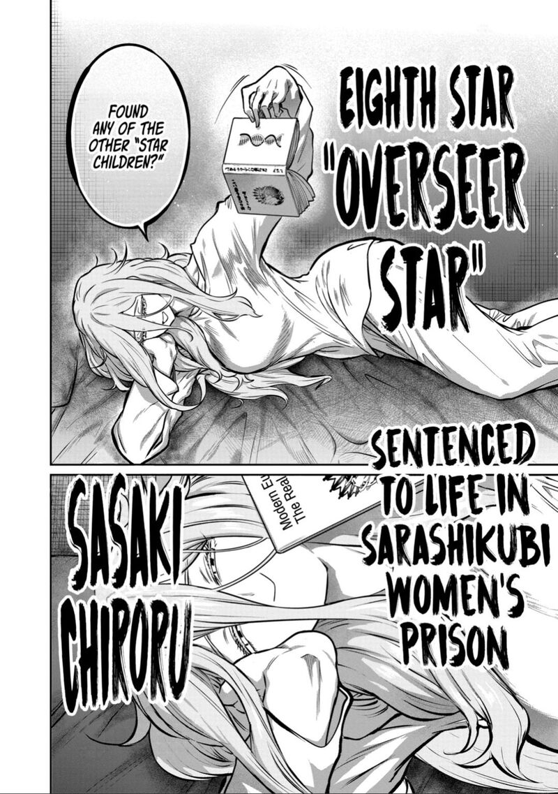 Isshou Senkin 49 6