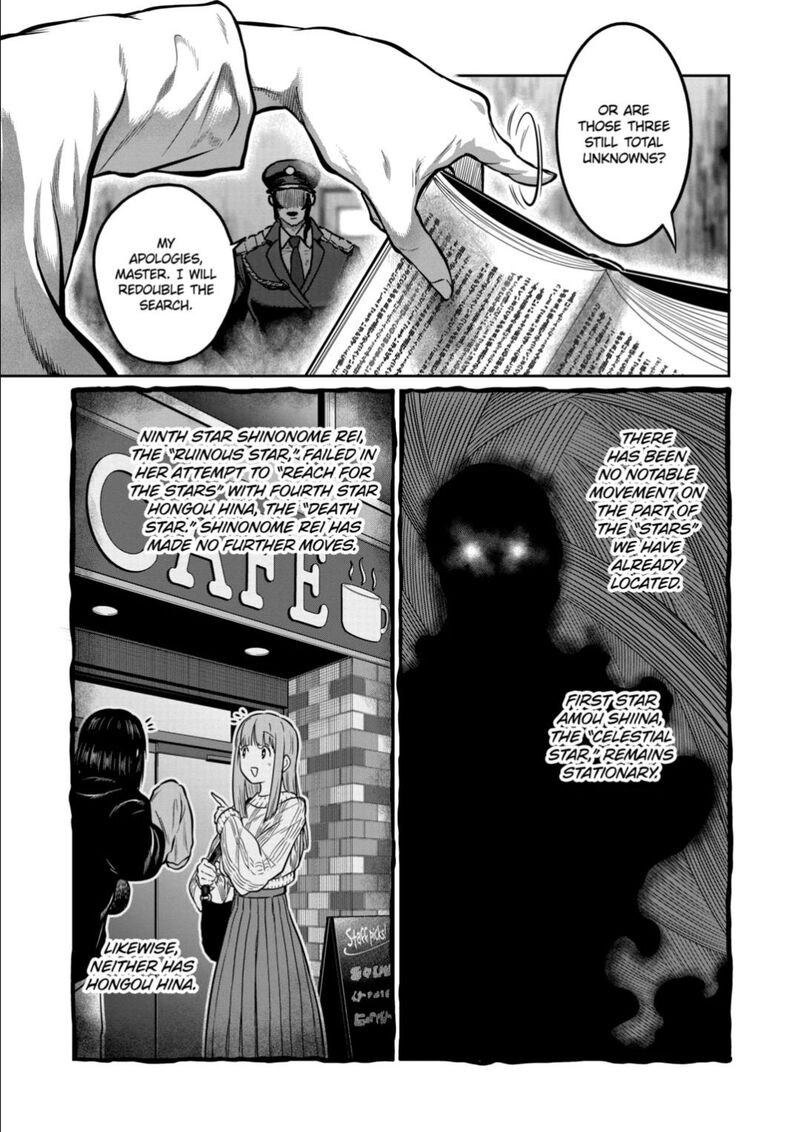 Isshou Senkin 49 7