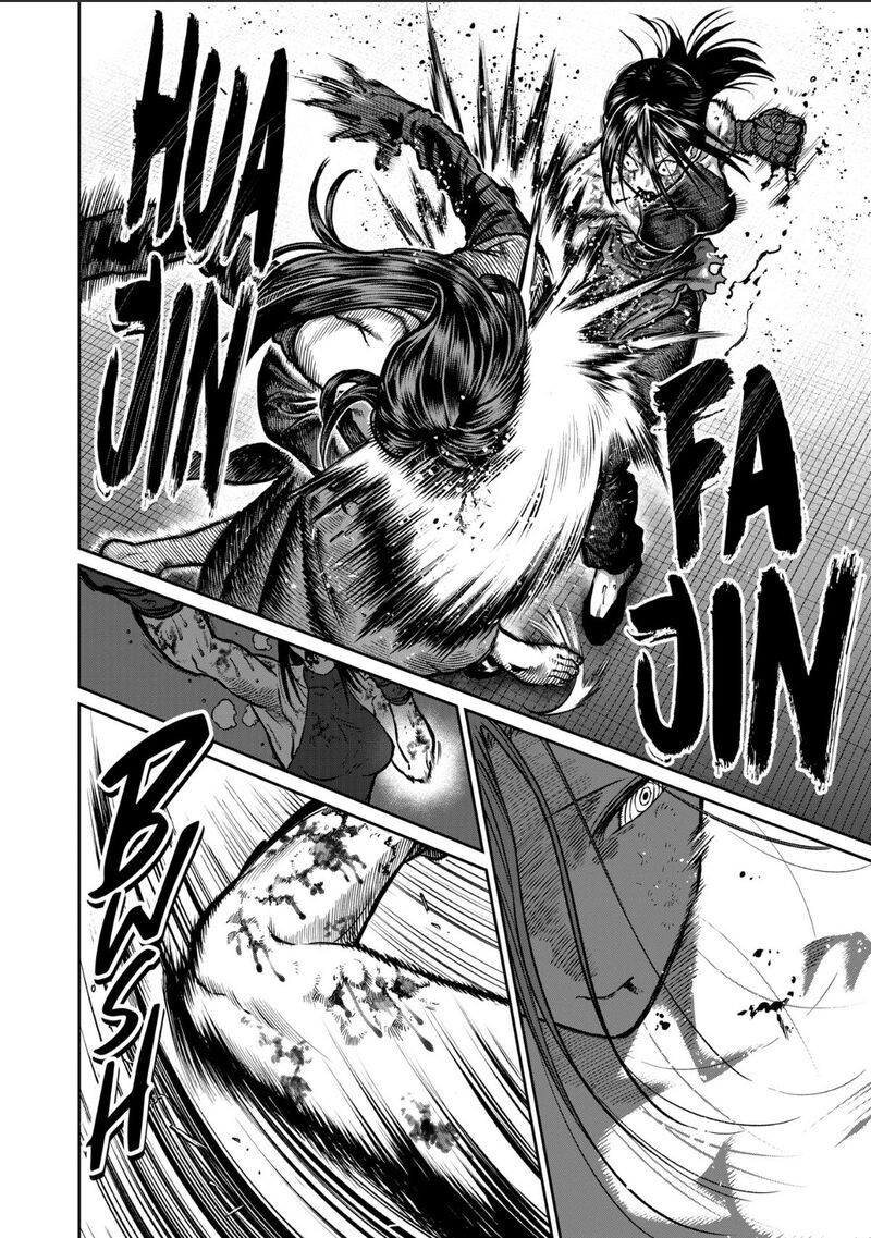 Isshou Senkin 58 6