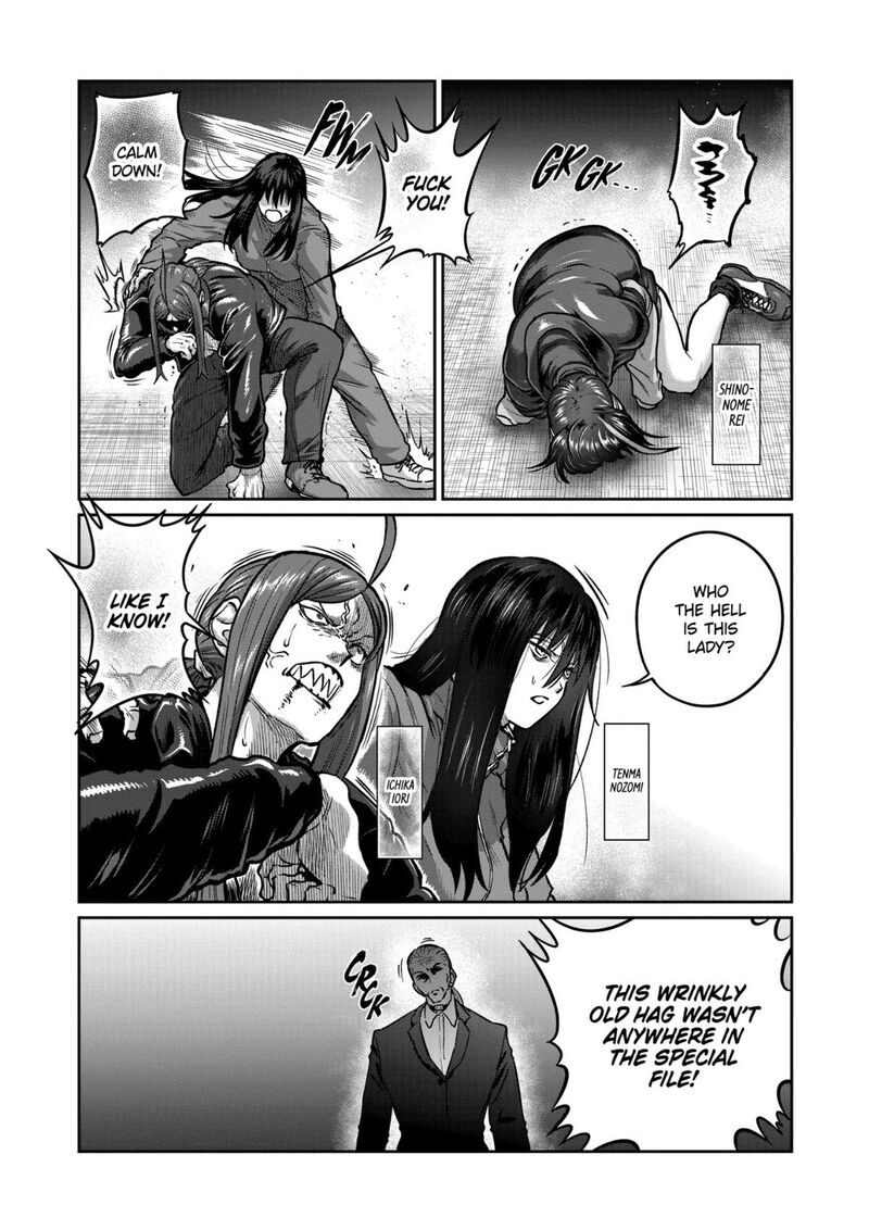 Isshou Senkin 79 4