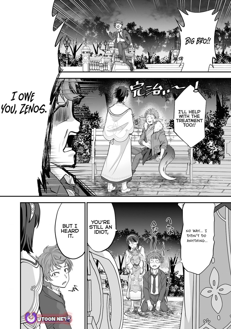 Isshun De Chiryou Shiteita No Ni Yakudatazu To Tsuihousareta Tensai Chiyushi Yami Healer To Shite Tanoshiku Ikiru 24a 4