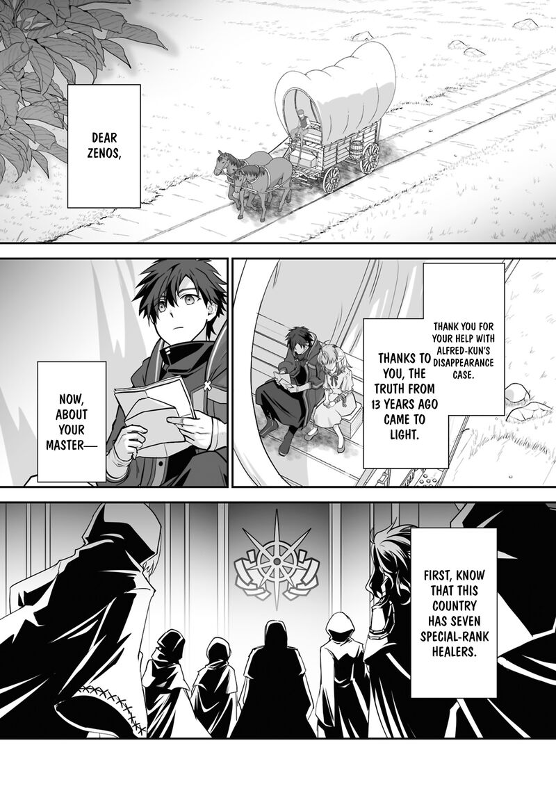 Isshun De Chiryou Shiteita No Ni Yakudatazu To Tsuihousareta Tensai Chiyushi Yami Healer To Shite Tanoshiku Ikiru 27c 5