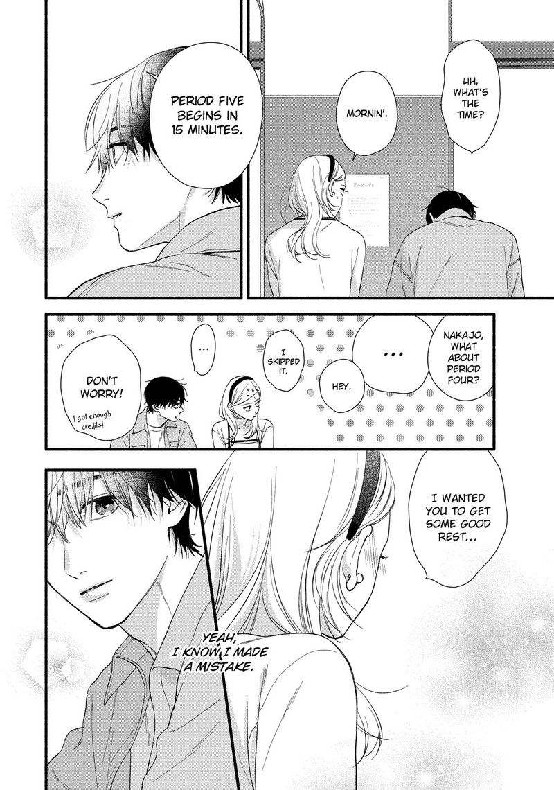 Isso Anata Ga Todome Wo Sashite 10 12