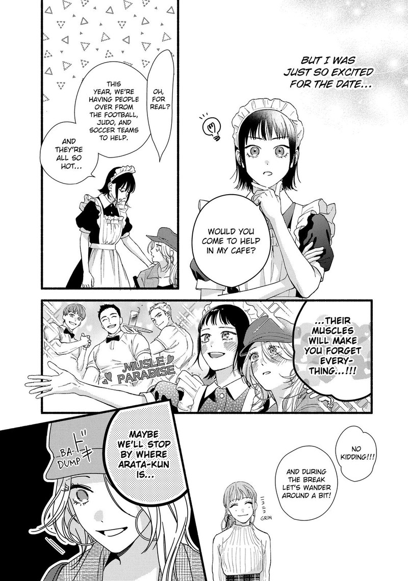 Isso Anata Ga Todome Wo Sashite 11 6