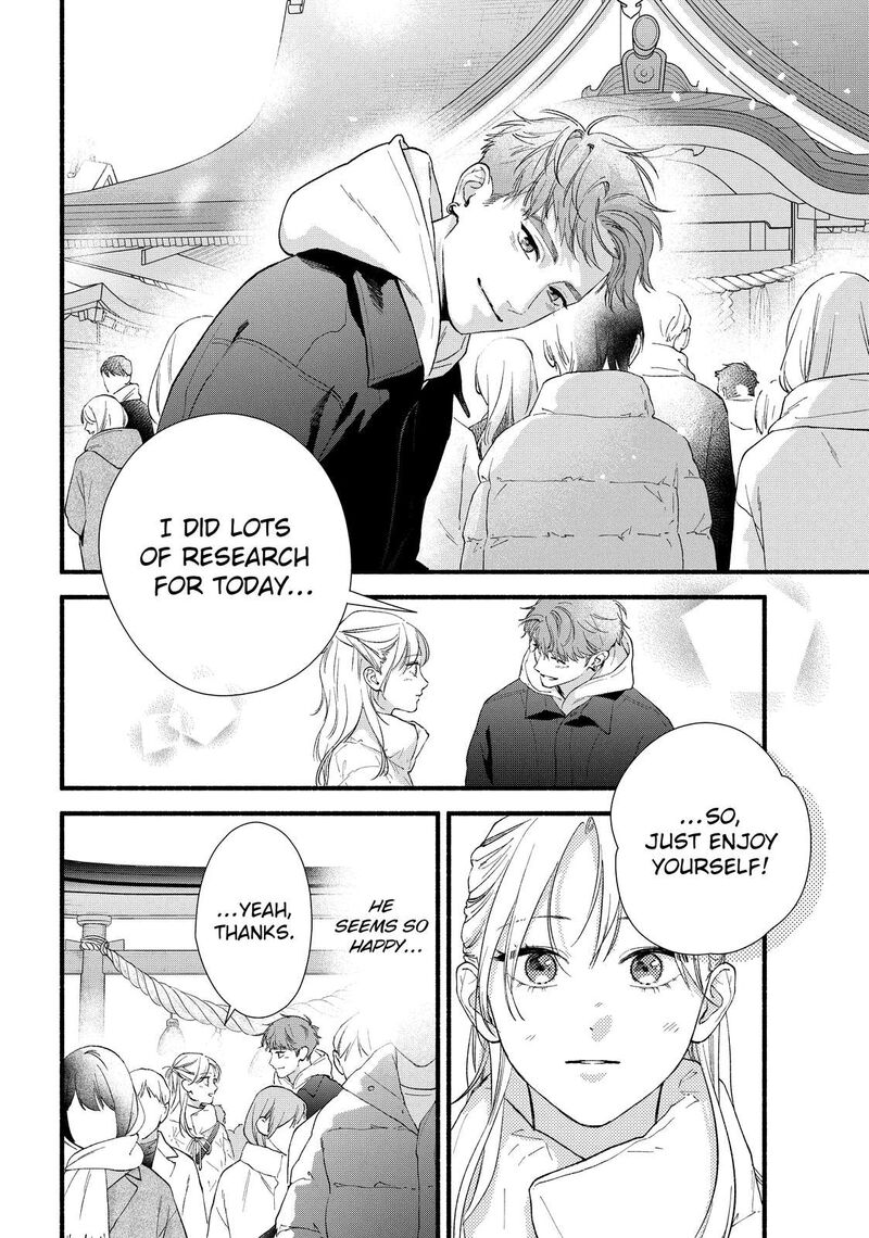 Isso Anata Ga Todome Wo Sashite 19 8