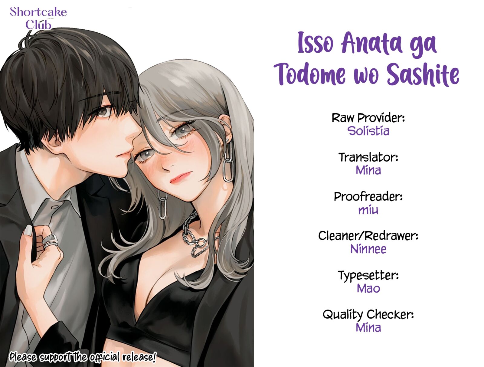 Isso Anata Ga Todome Wo Sashite 2 2
