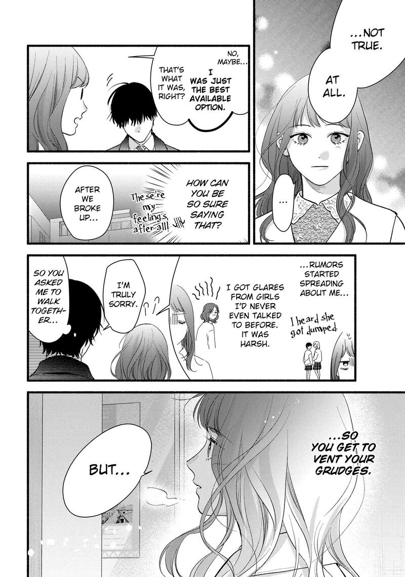 Isso Anata Ga Todome Wo Sashite 20 8